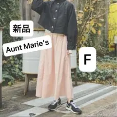 新品未使用　アントマリーズ　ロングスカート　ベビーピンク　フリーサイズ　Fのサムネイル