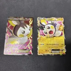 2026年最新】エモンガex SRの人気アイテム - メルカリ