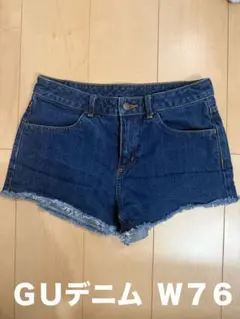 GU デニムショートパンツ W76 フリンジヘム　美品