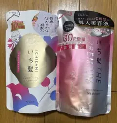 이치카미 샴푸 & 트리트먼트 리필 한정 수량 (엑스트라) 세트