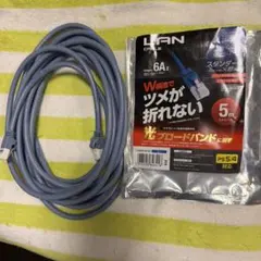 ELECOM LANケーブル 5m カテゴリー6A