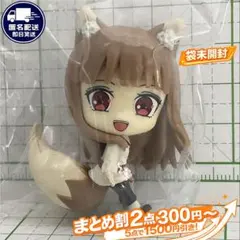 2026年最新】狼と香辛料 ぬいぐるみの人気アイテム - メルカリ