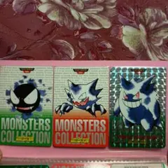 ポケモンカード カードダス 旧裏 赤緑 ゲンガー ナツメのゲンガー