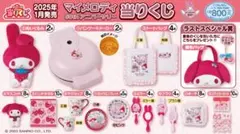 マイメロ 当たりくじ トートバッグ ブラシ セット