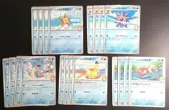 カスミのデッキパーツ 20枚