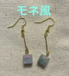 モネ風　ハンドメイド キューブピアス マーブル模様