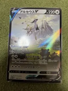 アルセウスV：『Pokémon LEGENDS アルセウス』早期購入特典 - メルカリ