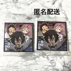 【匿名配送】鬼滅の刃ウエハースシール伊黒小芭内、竈門炭治郎、甘露寺蜜璃2枚セット