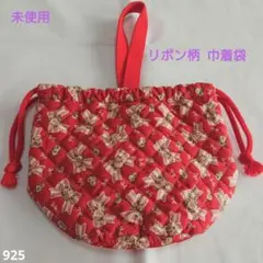 ☆未使用☆ 可愛いらしい ♡ リボンと花柄のキルティング巾着袋 赤