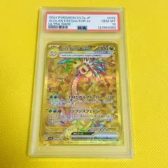 2025年最新】アローラナッシーex URの人気アイテム - メルカリ