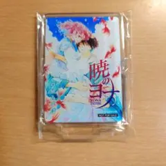 暁のヨナ 花とゆめ 当選品 アクリルスタンド セット - メルカリ