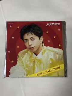 MATSURI 橋爪健二 アザージャケット ライライライ