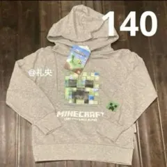 【新品】マイクラ 裏毛パーカー 140フード付きトレーナー Switch