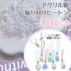 ことり様 リクエスト 3点 まとめ商品