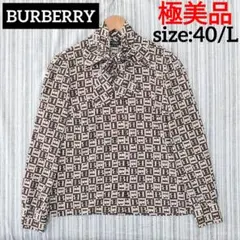 2026年最新】バーバリー リボンタイの人気アイテム - メルカリ