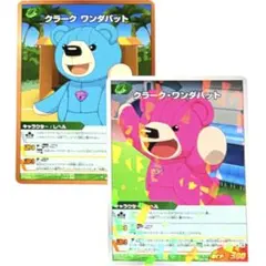 イナズマイレブン　カード　クラーク・ワンダバット　in6234