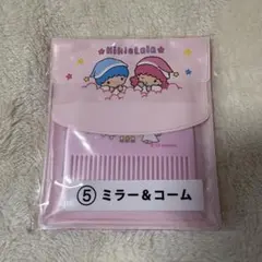 Kiki & Lala ミラー＆コームセット
