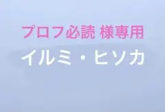 HUNTER×HUNTER マルイ POP UPまとめ売り