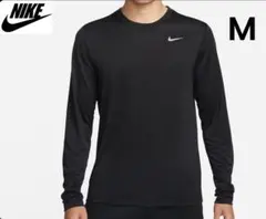 【新品】 ナイキ Dri-FIT レジェンド ロングスリーブ