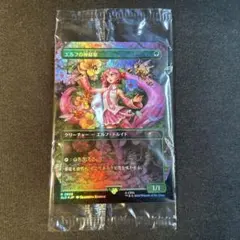 2025年最新】エルフの神秘家 foilの人気アイテム - メルカリ