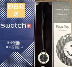 スウォッチ オーデマピゲ ロイヤルポップSwatchAudemarsPiguetのサムネイル