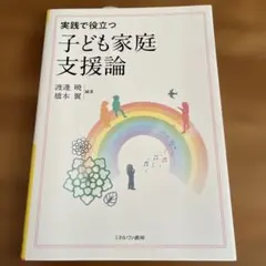 Item thumbnail for item 249ba976-0d47-4bd5-80a2-f096577e7de8