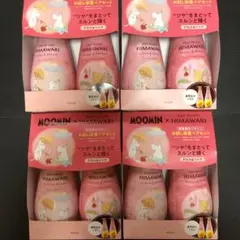 HIMAWARI グロス&リペア ムーミンコラボ シャンプー コンディショナー
