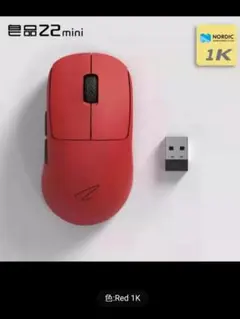 Zaopin Z2 mini　1khz