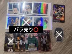 僕のヒーローアカデミア トレーディングカード