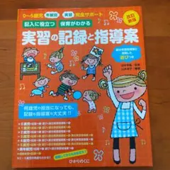 にゃも様 リクエスト 3点 まとめ商品