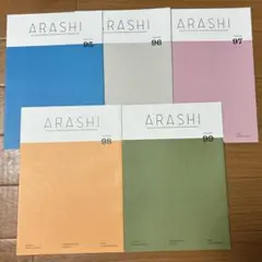 2026年最新】嵐会報の人気アイテム - メルカリ