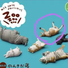 原由子 絵本『眠れぬ夜の小さなお話』 ネコクン&ヤーサマネコ