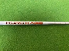 テーラーメイドスリーブ付きKURO KAGE TM5 フレックスSシャフトFW用
