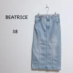 ベアトリス デニムロングスカート M バックスリット タイト
