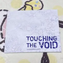 Johnny&#39;s - Touching the Void ～虚空に触れて〜　パンフレット・ストラップ PARCO STAGE（パルコステージ） on X: 