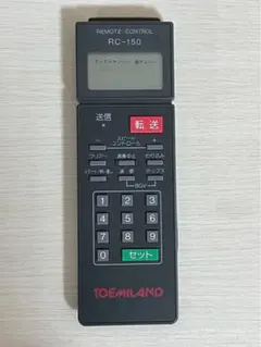 遊戯王 デュエルカリキュレーター 電卓 - メルカリ