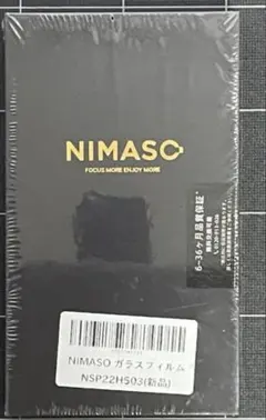 【新品未開封】NIMASO ガラスフィルム iPhone 14 Pro Max
