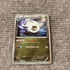 ポケモンカード コモルー かたいからだ XY6 エクストラ