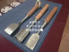 2026年最新】氷彫刻ノミの人気アイテム - メルカリ