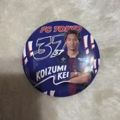 購入特典　FC東京　小泉慶　缶バッジ　37