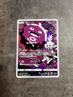 ドガース chr sm11b ドリームリーグ 056/049