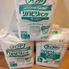 ユニ・チャーム ライフリー リハビリパンツ スーパー Lサイズ×3のサムネイル