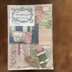 パッチワークキット