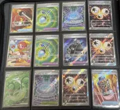 ポケモンカード SRまとめ売り12枚