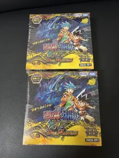 デュエマ 逆転神VS切札竜 2box シュリンク付 サンキューパック2パック