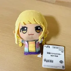 2025年最新】学園アイドルマスター ぬいぐるみ 藤田ことねの人気