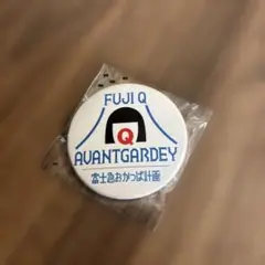 FUJI Q AVANTGARDEY 富士急限定ピンバッジ