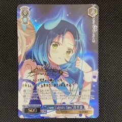 ヴァイス　ご注文はうさぎですか？　sp   真手凛　サイン SP Anniversary Rabbit 真手凛(サイン入り) 販売 | プレミアム