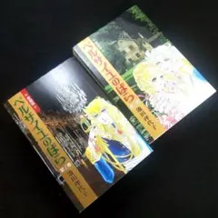 2025年最新】ベルサイユのばら 愛蔵版の人気アイテム - メルカリ