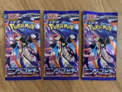 ニンジャスピナー 未開封 5パック 未サーチ - メルカリ